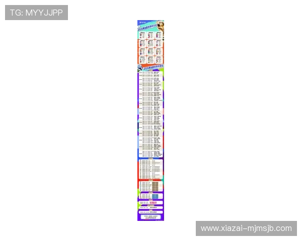 世界杯足球2026年详细赛程安排及最新比赛时间预测分析