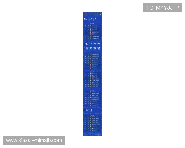 中国队2026世界杯预选赛赛程时间公布，比赛日期和重要赛事一览