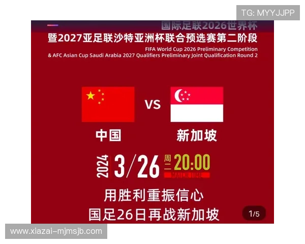 2026年美加墨世界杯比赛时间安排及赛程预测,提前了解赛事关键时间点